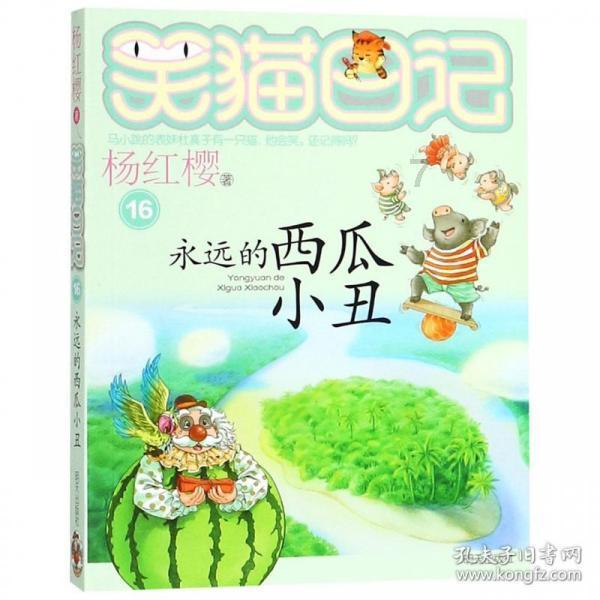 苏菲亚的婚纱