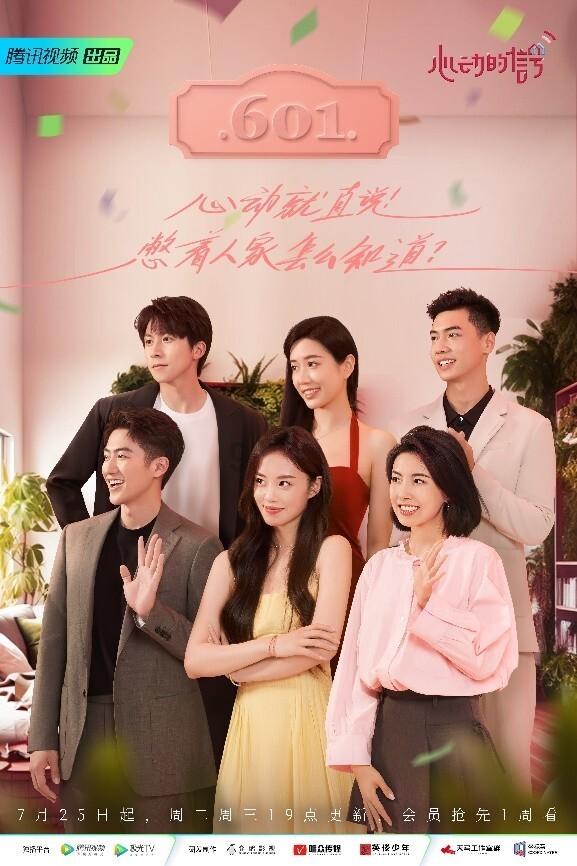 悬案：刹那惊颤