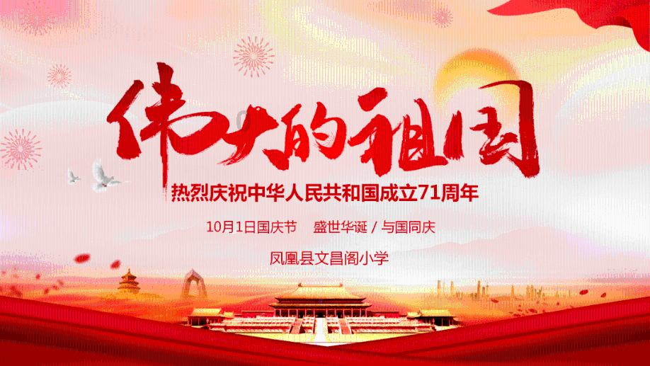 宜昌酒店转让或出租信息 2404期