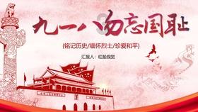 迷路的逃学女孩