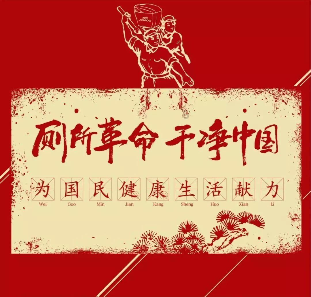 恐怖黎明
