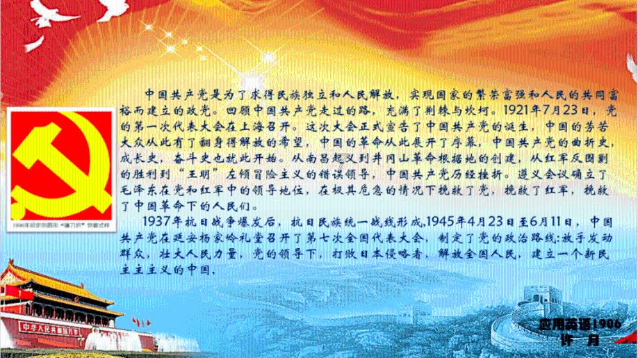 爱吃叶子的毛毛虫