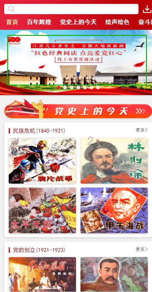 逗小猴开心系列176