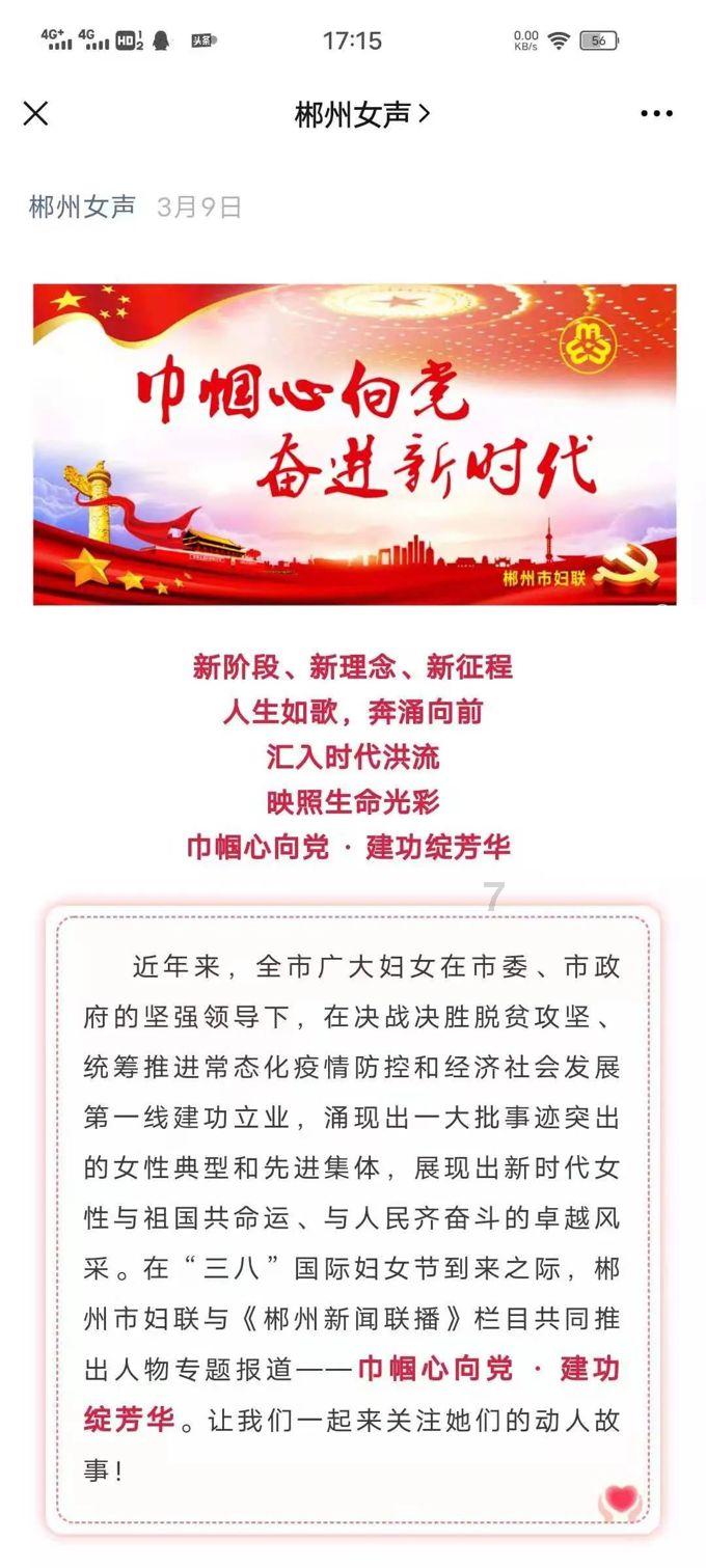 x÷3分之四等于十二分之五怎么做？游戏画面
