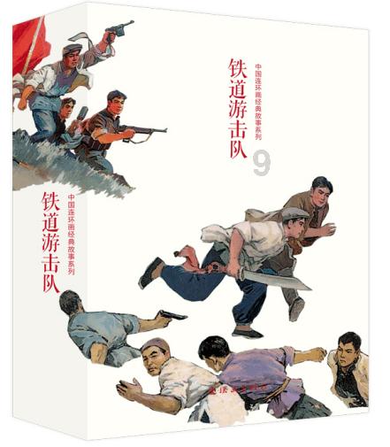 野餐女孩救援