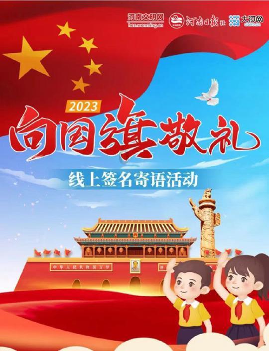 深耕“水上粮仓” 唱响丰收渔歌
