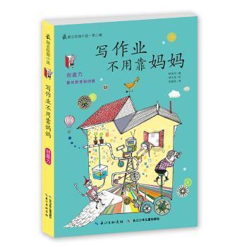 重力骑士